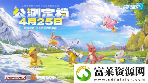歷經(jīng)五年磨難