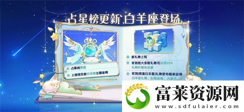 太空殺永久葫蘆背飾累登即領(lǐng)