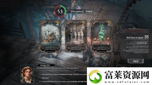 蒸汽朋克題材奇幻CRPG新弧線即將開啟搶先體驗軟件教程玩法