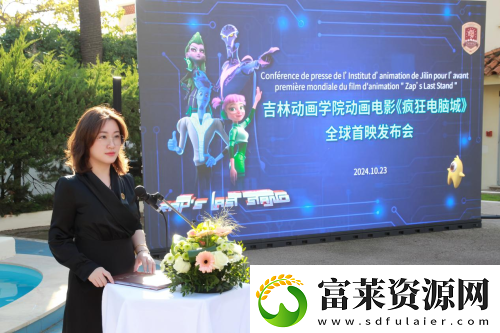 瘋狂電腦城戛納秋電視節(jié)全球首映熱議不斷軟件教程玩法