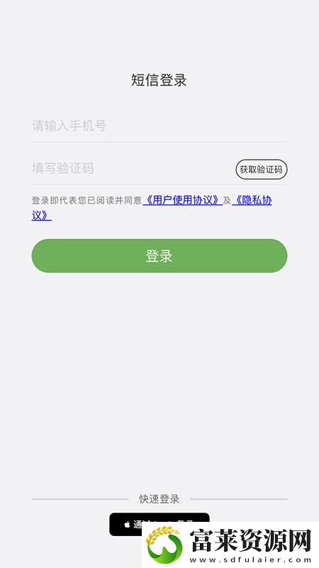 宜人宜賓APP免費(fèi)下載地址分享-宜人宜賓APP免費(fèi)版下載