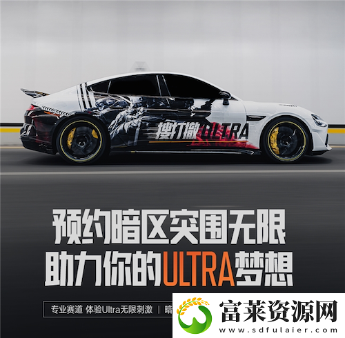 暗區(qū)突圍端游國服定檔4月