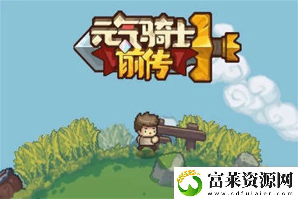 元?dú)怛T士前傳瓦爾基里的祝福解鎖方法：戰(zhàn)斗技巧終極解析軟件教程玩法