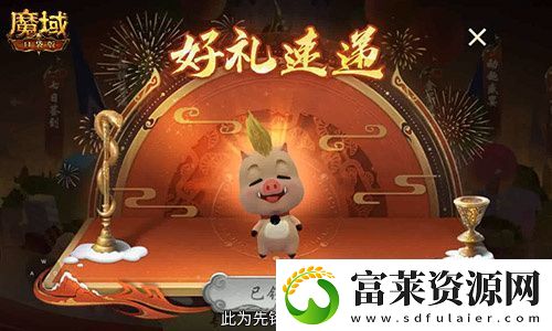 今日公測！魔域口袋版十周年慶典