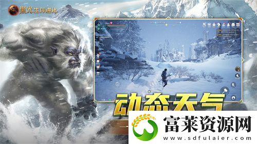 黑光生存進化今日公測！虛幻5魔幻生存全新紀元開啟