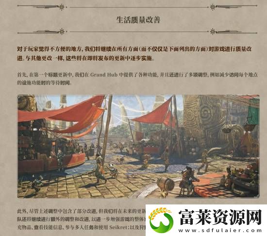 怪物獵人