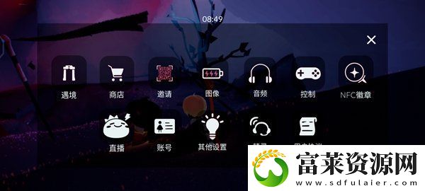 光遇萬圣節(jié)開門暗號10.30-萬圣節(jié)活動開門暗號第一天答案軟件教程玩法