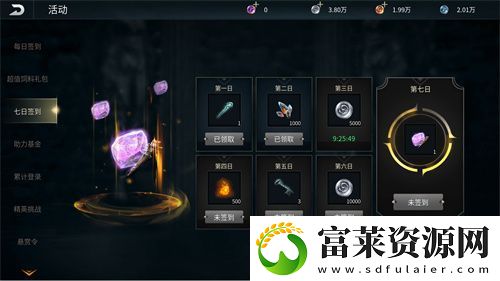 黑光生存進化今日公測！虛幻5魔幻生存全新紀元開啟