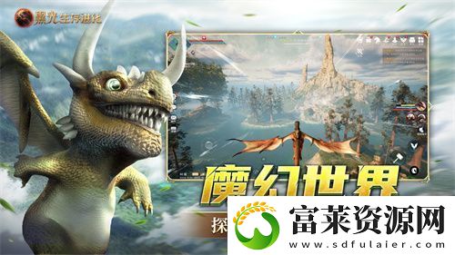 黑光生存進化今日公測！虛幻5魔幻生存全新紀元開啟