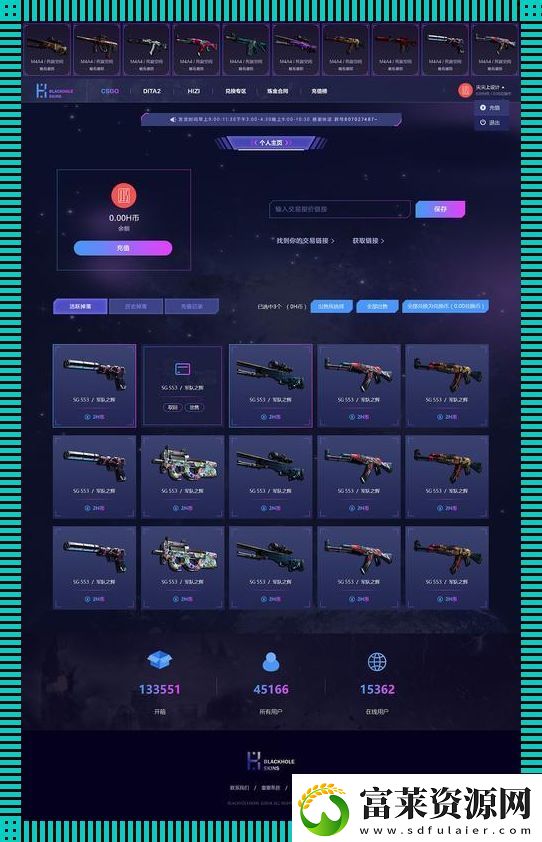 “CSGO開箱