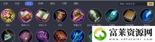 王者榮耀S36賽季裝備有哪些變化