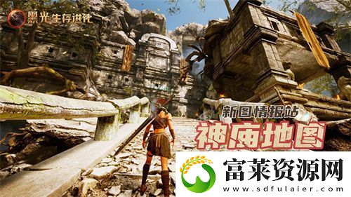 黑光生存進(jìn)化公測(cè)引爆全！全民開荒熱浪席卷