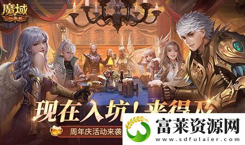二期歐皇來啦！魔域口袋版全民歐皇火熱進行中