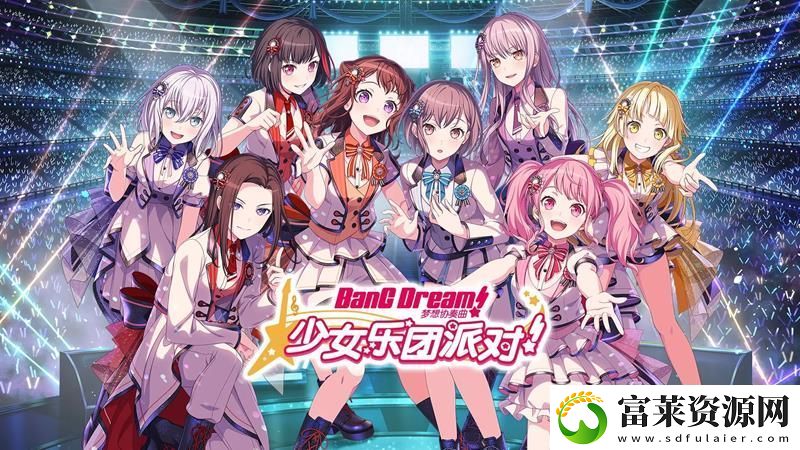 BanGDream充值優(yōu)惠更新