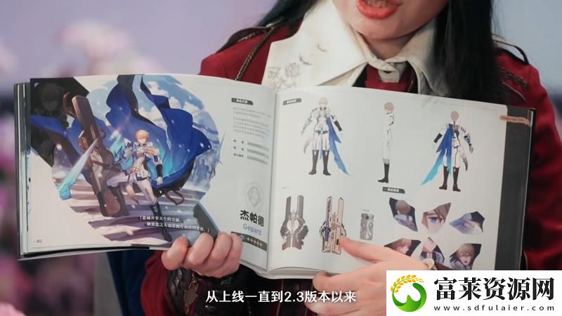 崩壞星穹鐵道240萬紀(jì)念冊