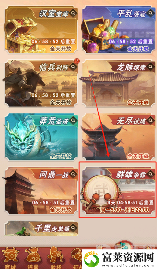 終末之歌霸者徽記有什么用