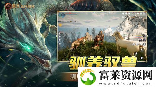 黑光生存進化今日公測！虛幻5魔幻生存全新紀元開啟