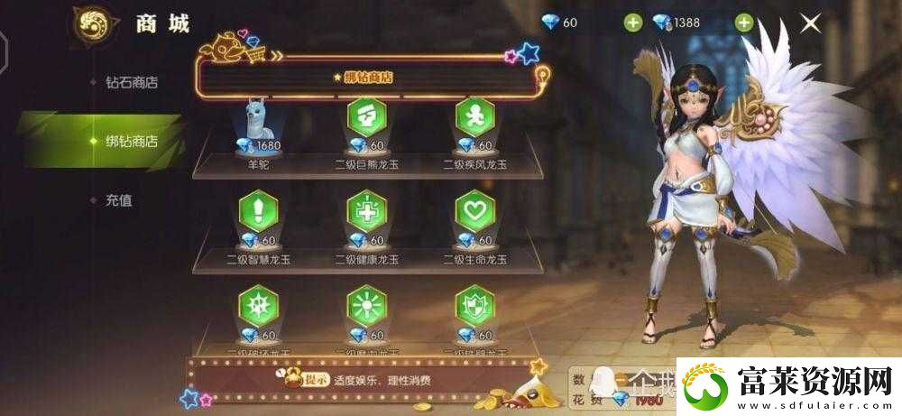 龍之谷2手游龍玉搭配攻略！3套神級組合讓你秒變團戰(zhàn)王者