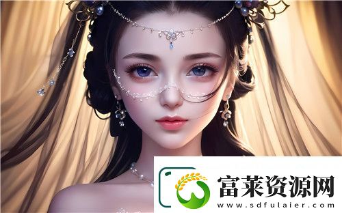 老公咬我小頭頭圖片表情包的樣式及其背后意義分析