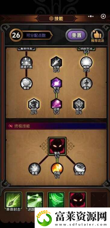迷霧大陸后期強(qiáng)力職業(yè)選什么