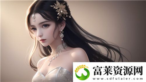 籃球隊(duì)的公共玩具免費(fèi)閱讀-探索團(tuán)隊(duì)合作背后的力量與激情