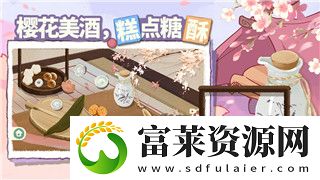 植物大戰(zhàn)僵尸雜交版益智模式憂郁咖啡豆2關(guān)卡通關(guān)攻略！