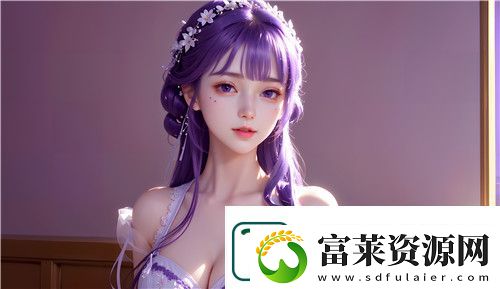 暴躁少女CSGO免費(fèi)觀看：游戲迷如何享受精彩的暴躁少女CSGO內(nèi)容刺激體驗(yàn)