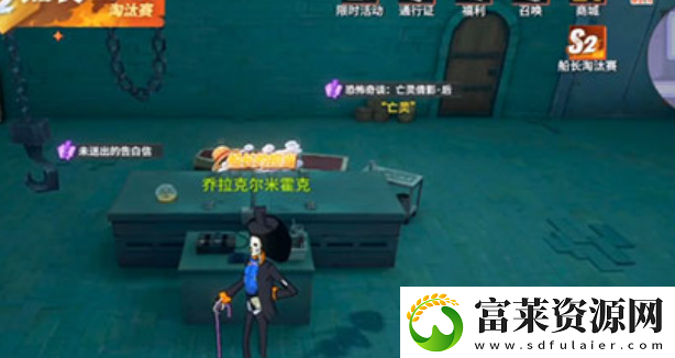 航海王熱血航線未送出的告白信任務(wù)怎么做