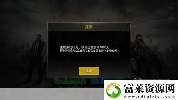 絕地求生國服微博首秀重拳出擊誓斬外掛毒瘤！軟件教程玩法