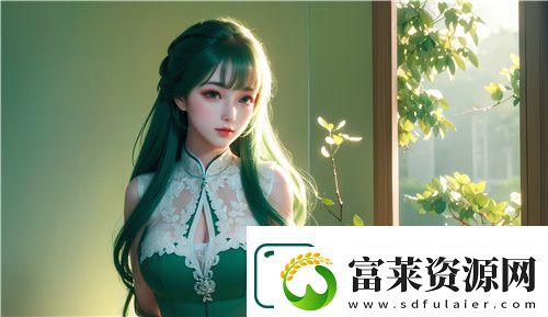 激戰(zhàn)2雪姨和誰在一起了-揭示雪姨的情感歸屬與角色發(fā)展