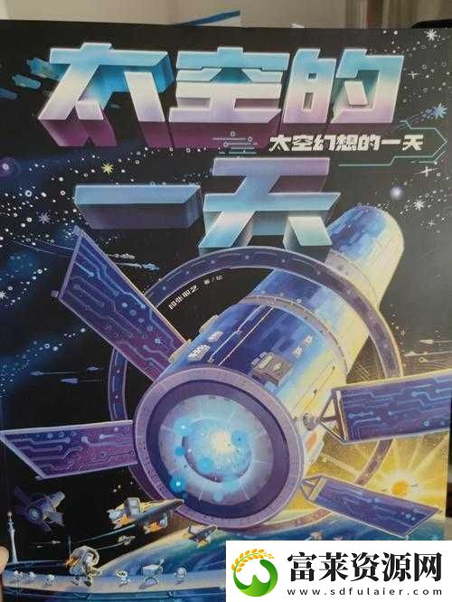 升溫-1V.1H-類似：探索升溫奧秘軟件教程玩法