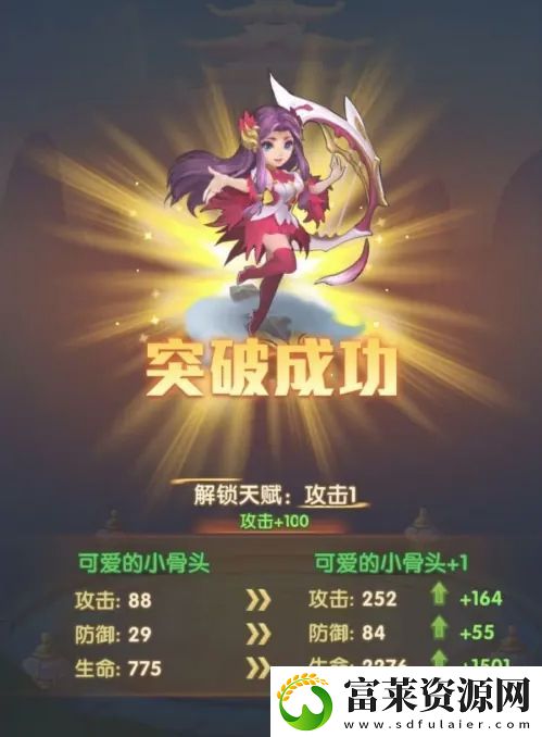 少年西游記神將怎么突破