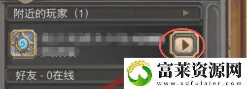 爐石傳說怎么和好友對戰(zhàn)