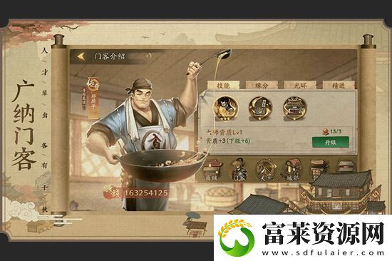 叫我大掌柜-永久有效兌換碼10個-叫我大掌柜兌換碼最全軟件教程玩法