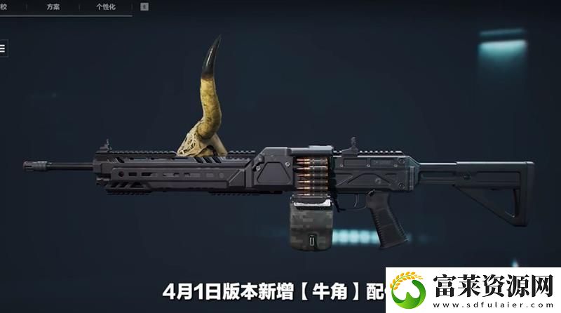 三角洲行動愚人節(jié)活動爆料