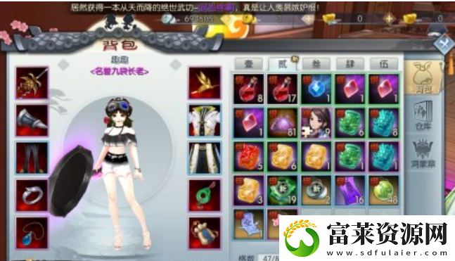 武林外傳手游排山倒海任務(wù)怎么做