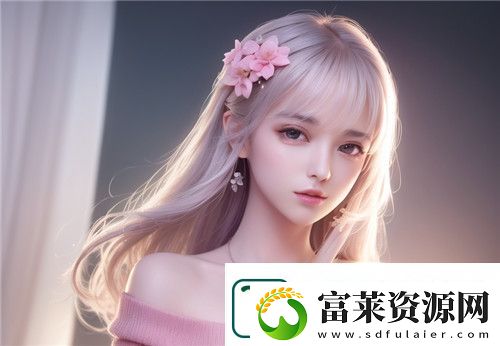 waswaswaswaswasxilxilx2023：探索創(chuàng)新與科技進(jìn)步的無窮潛力