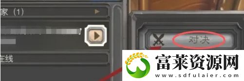 爐石傳說怎么和好友對戰(zhàn)