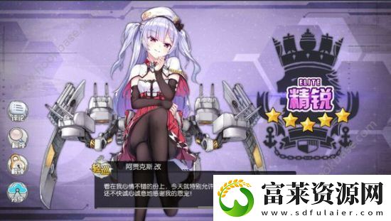 碧藍(lán)航線0破滿級艦船哪些厲害-0破滿級艦船推薦軟件教程玩法