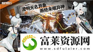 荒野行動手游遺跡考古區(qū)生存手冊-遺跡考古區(qū)生存技巧詳解！