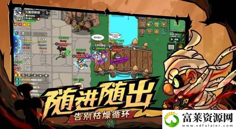 第五人格象牙塔系列時裝達陣官宣