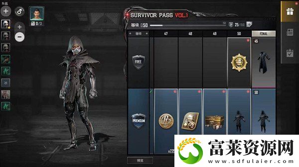 絕地求生未來(lái)之役應(yīng)該怎么充值-充值氪金正確方法步驟說(shuō)明軟件教程玩法