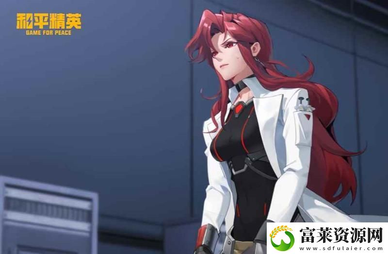 和平精英突變3.0全面進化