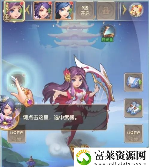少年西游記怎么提升武器品質(zhì)