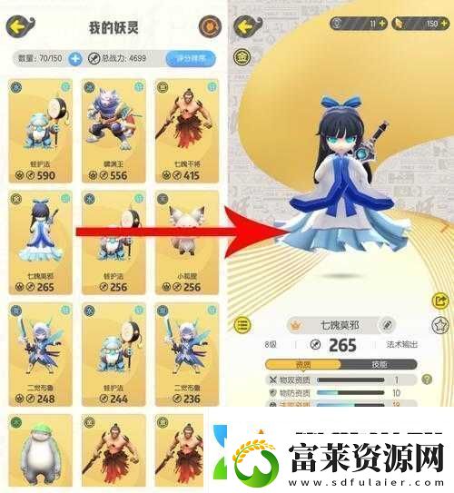 妖精防線新手玩法全指南-需留意的重點事項軟件教程玩法