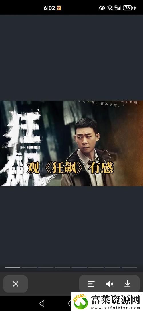 麻花傳劇原創(chuàng)MV：重溫經(jīng)典傳承與創(chuàng)新的融合之作