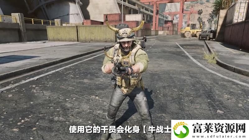 三角洲行動愚人節(jié)活動爆料