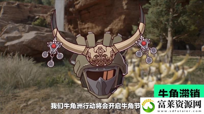 三角洲行動愚人節(jié)活動爆料