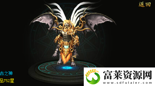 魔域手游幻獸解綁符文怎么獲得