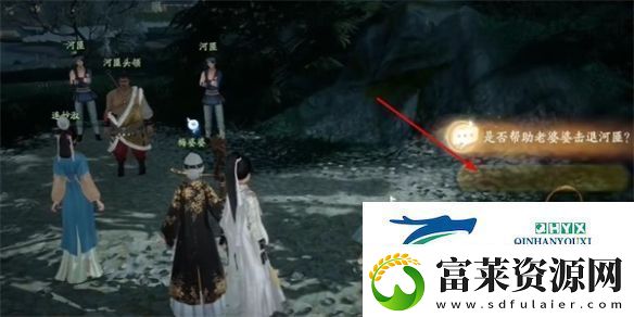 射雕舊日金花何處尋成就怎么做